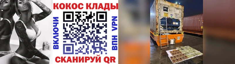 Где продают наркотики Гатчина A-PVP МЕГА вход ГАШИШ Мефедрон