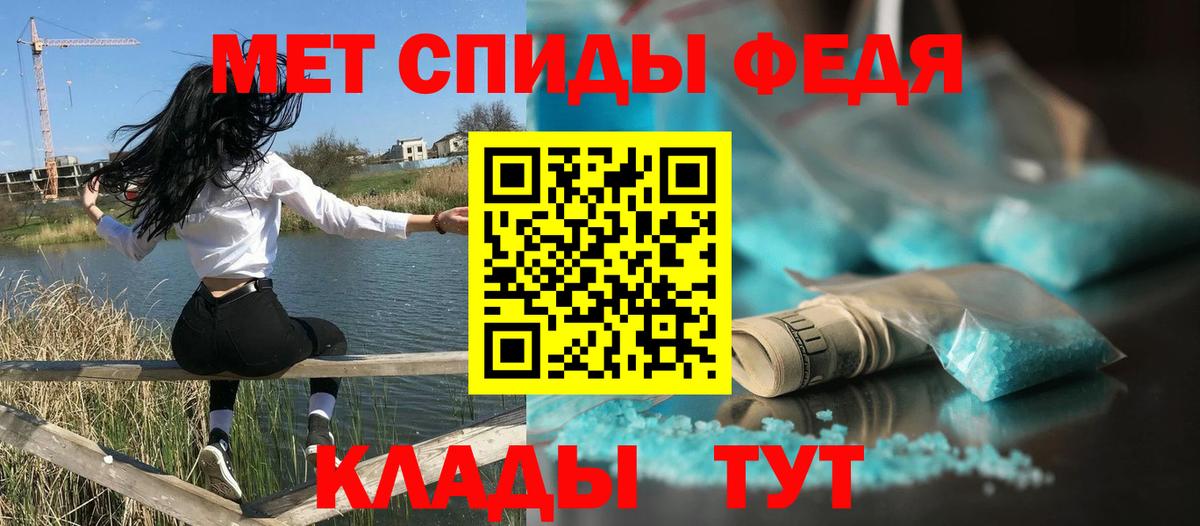 АМФ Розовый Гатчина