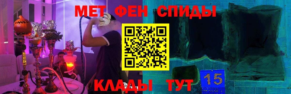 Гатчина  Amphetamine VHQ  АМФЕТАМИН  Амфетамин  Вход с VPN 