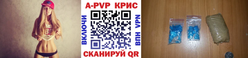 A-PVP VHQ  цены наркотик  Гатчина 