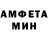 Amphetamine 98% 6thMessenger