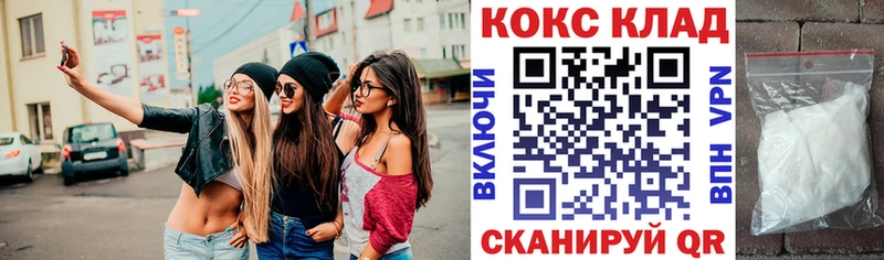 COCAIN 99% Гатчина