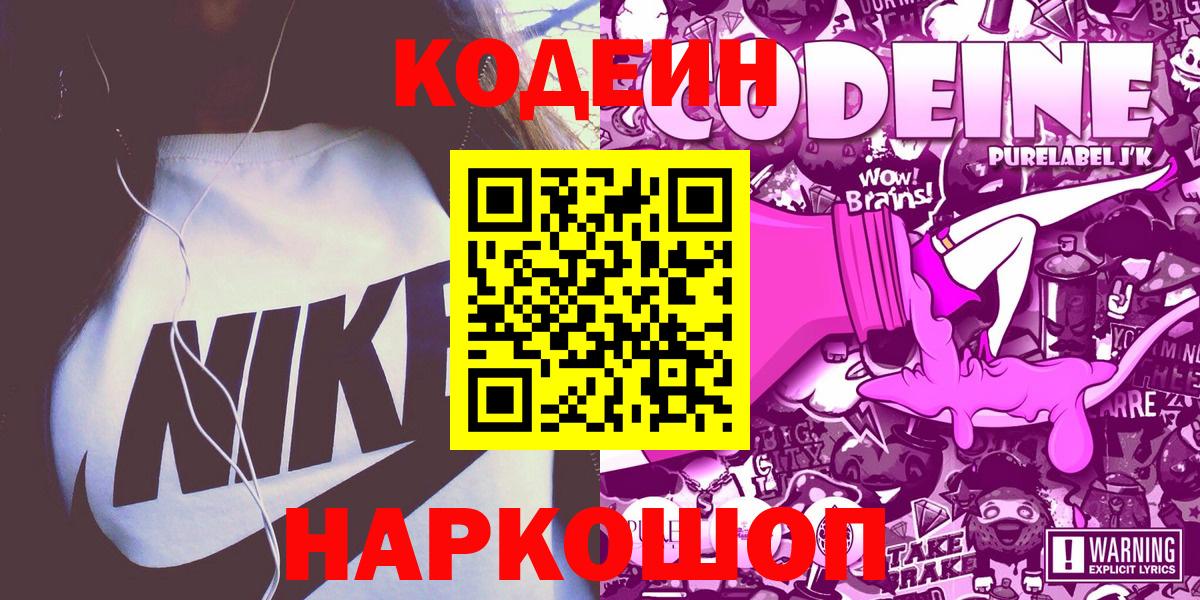 Cocaine  Бошки Шишки  Гатчина  МДМА  Вход с VPN  Гашиш  Кодеин  Как найти наркотики?  Меф МЯУ МЯУ кристаллы  ГАШИШ 