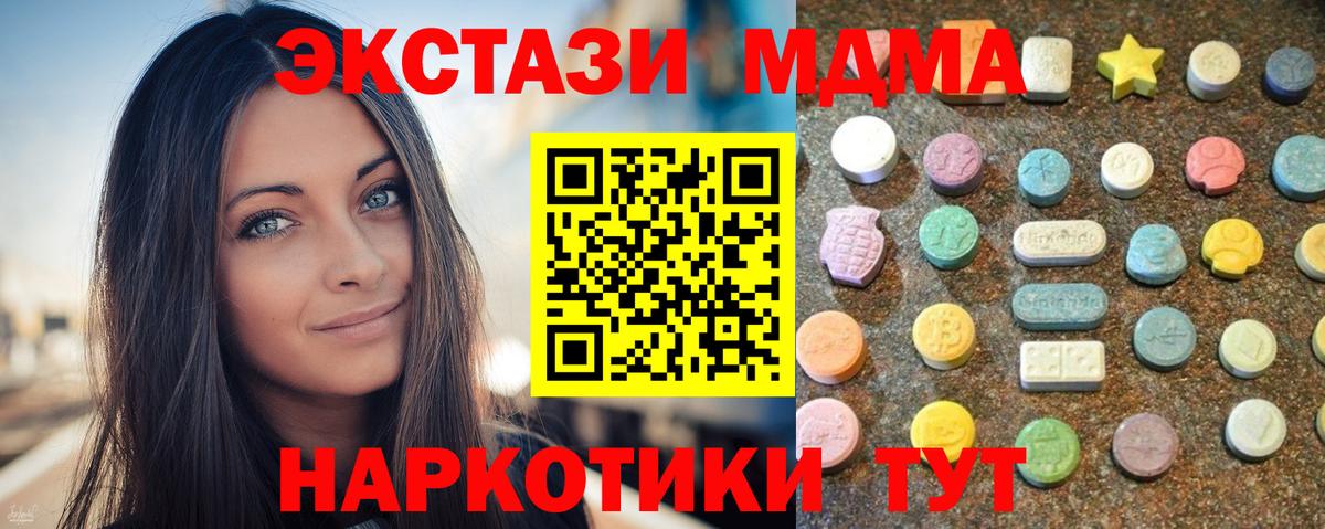 мега   Вход с VPN  Гатчина  ЭКСТАЗИ Cube  ЭКСТАЗИ Philipp Plein 