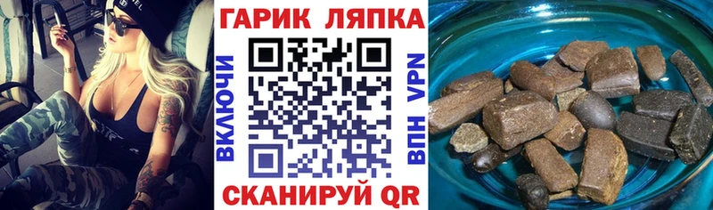 Гашиш Premium Гатчина