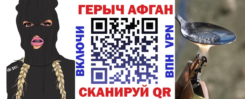 ГЕРОИН Heroin  Гатчина 