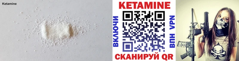 Кетамин ketamine магазин наркотиков hydra сайт Гатчина