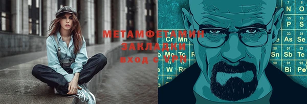 гашик Баксан