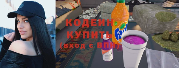 марки nbome Белокуриха