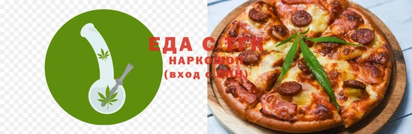 марихуана Балахна