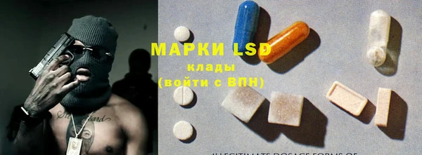 марихуана Балахна