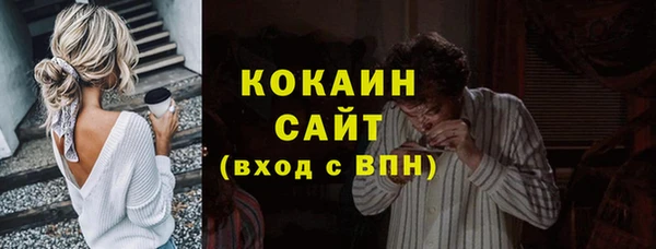 марихуана Балахна