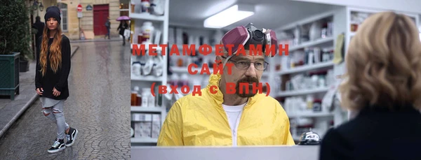 ALPHA PVP Белоозёрский