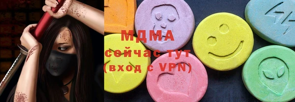 гашик Баксан