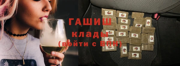 ALPHA PVP Белоозёрский