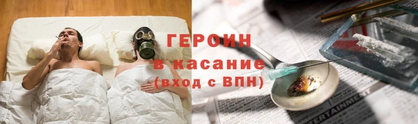 ALPHA PVP Белоозёрский