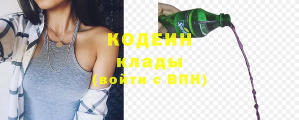 марки nbome Белокуриха