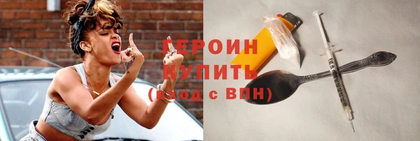 марихуана Балахна
