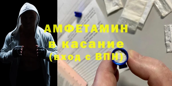 амф Беломорск