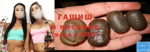 гашиш Балабаново