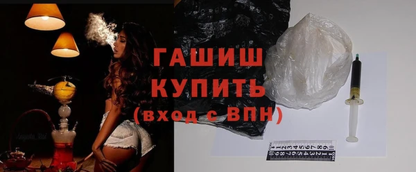 марихуана Балахна