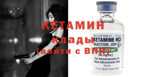 марки nbome Белокуриха
