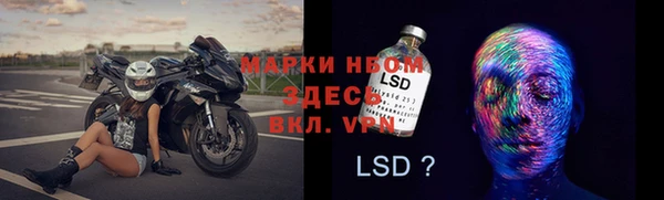 марихуана Балахна