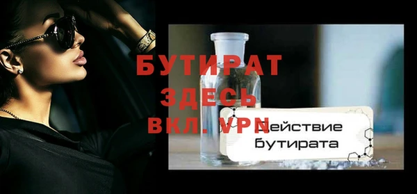 гашиш Балабаново