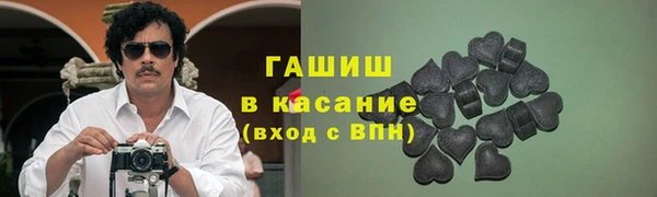 мяу мяу кристалл Дмитровск