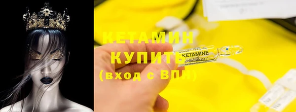 марки nbome Белокуриха
