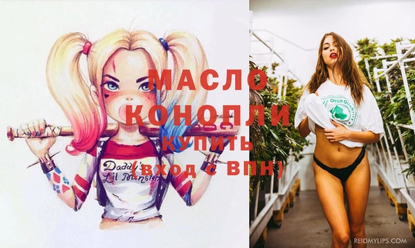 марихуана Балахна