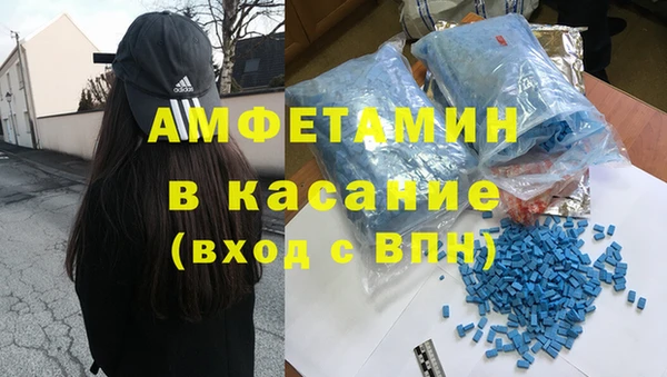 гашиш Балабаново