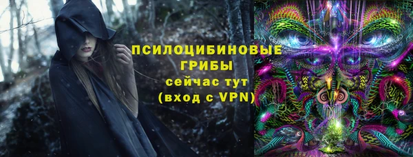 ALPHA PVP Белоозёрский