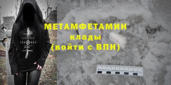ALPHA PVP Белоозёрский