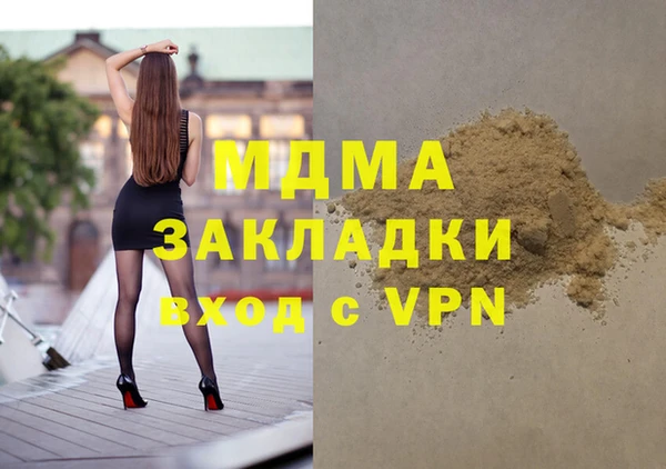 марихуана Балахна