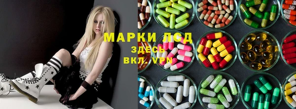 марихуана Балахна