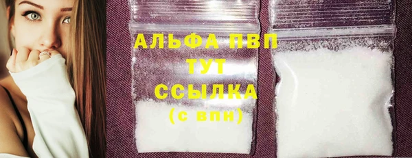 ALPHA PVP Белоозёрский
