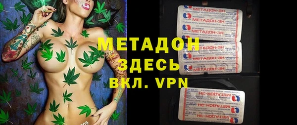 марихуана Балахна