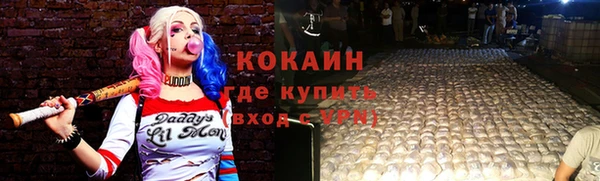 гашиш Балабаново