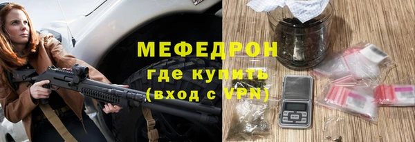 амф Беломорск