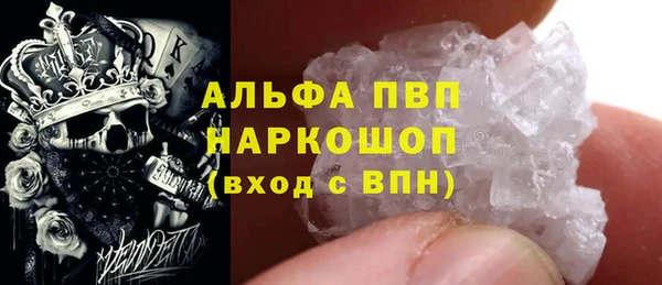 марки nbome Белокуриха