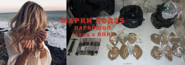 марки nbome Белокуриха