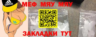 каннабис Бийск