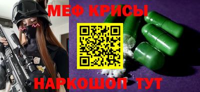 синтетический гашиш Апрелевка