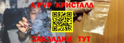 синтетический гашиш Апрелевка