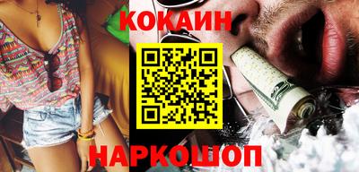 синтетический гашиш Апрелевка