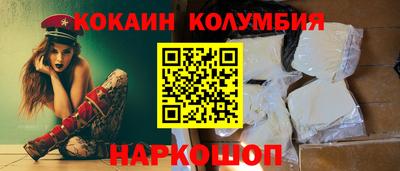 скорость Будённовск