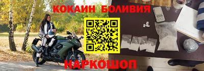 каннабис Бийск