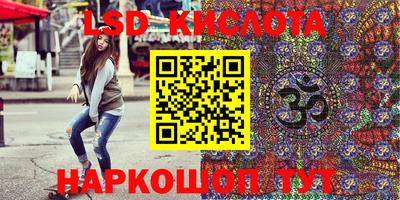 синтетический гашиш Апрелевка