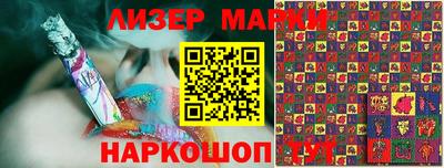 каннабис Бийск